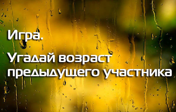 Игры для группы в ВК: правила, механика, проведение + 5 примеров