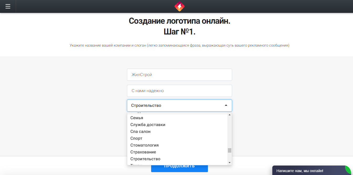 Как создать логотип для строительной компании: от идеи до воплощения