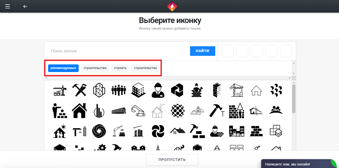Как создать логотип для строительной компании: от идеи до воплощения