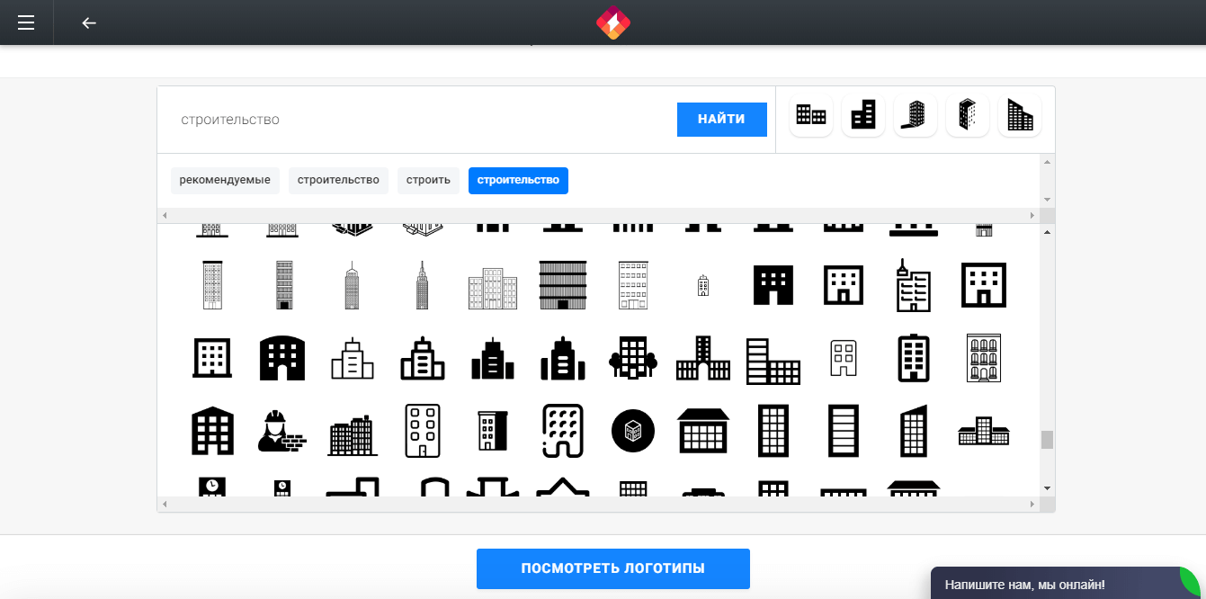 Как создать логотип для строительной компании: от идеи до воплощения