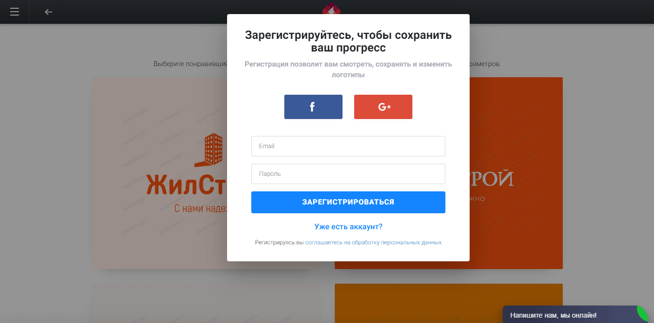 Как создать логотип для строительной компании: от идеи до воплощения