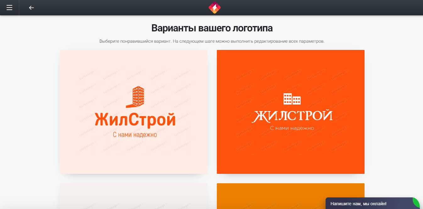 Как создать логотип для строительной компании: от идеи до воплощения