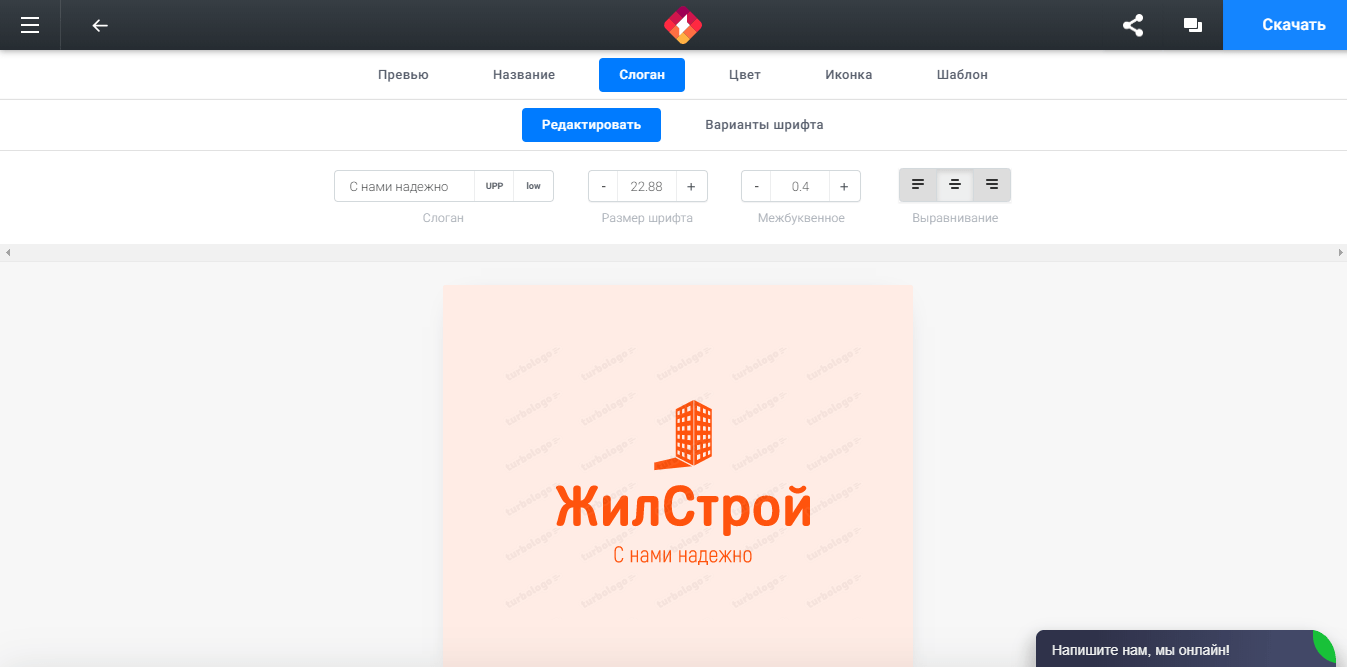Как создать логотип для строительной компании: от идеи до воплощения
