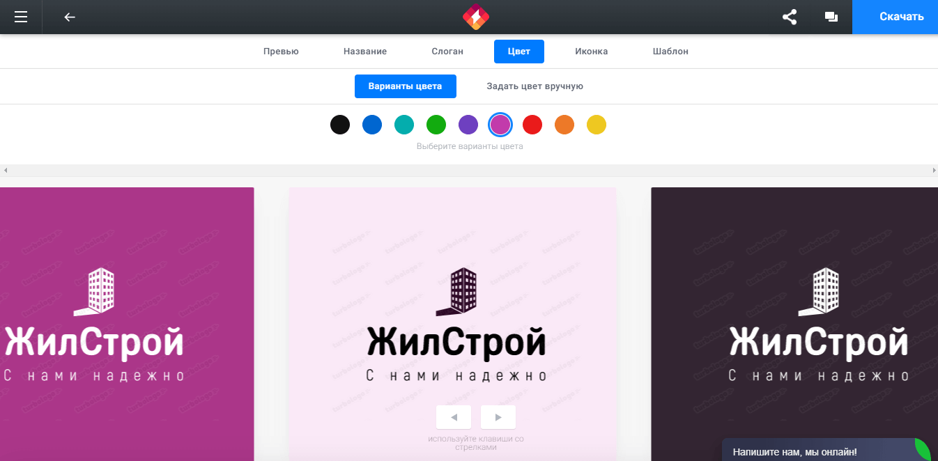 Как создать логотип для строительной компании: от идеи до воплощения