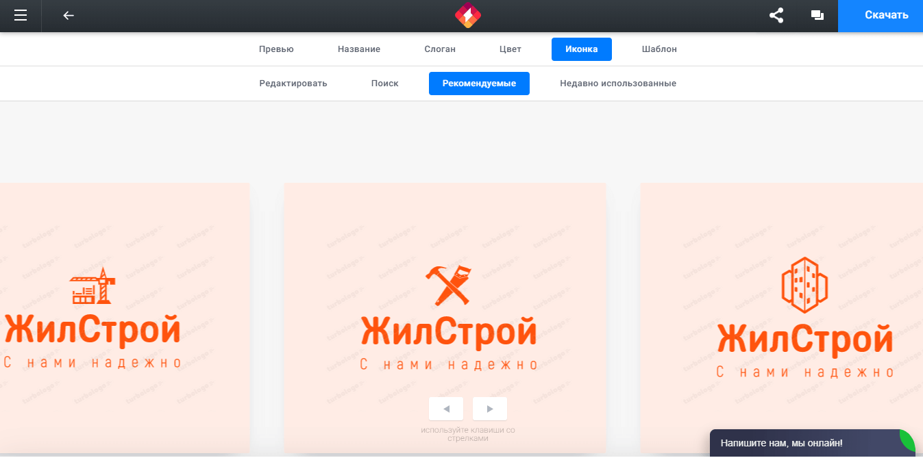 Как создать логотип для строительной компании: от идеи до воплощения