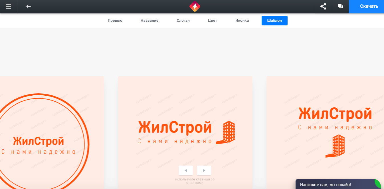 Как создать логотип для строительной компании: от идеи до воплощения
