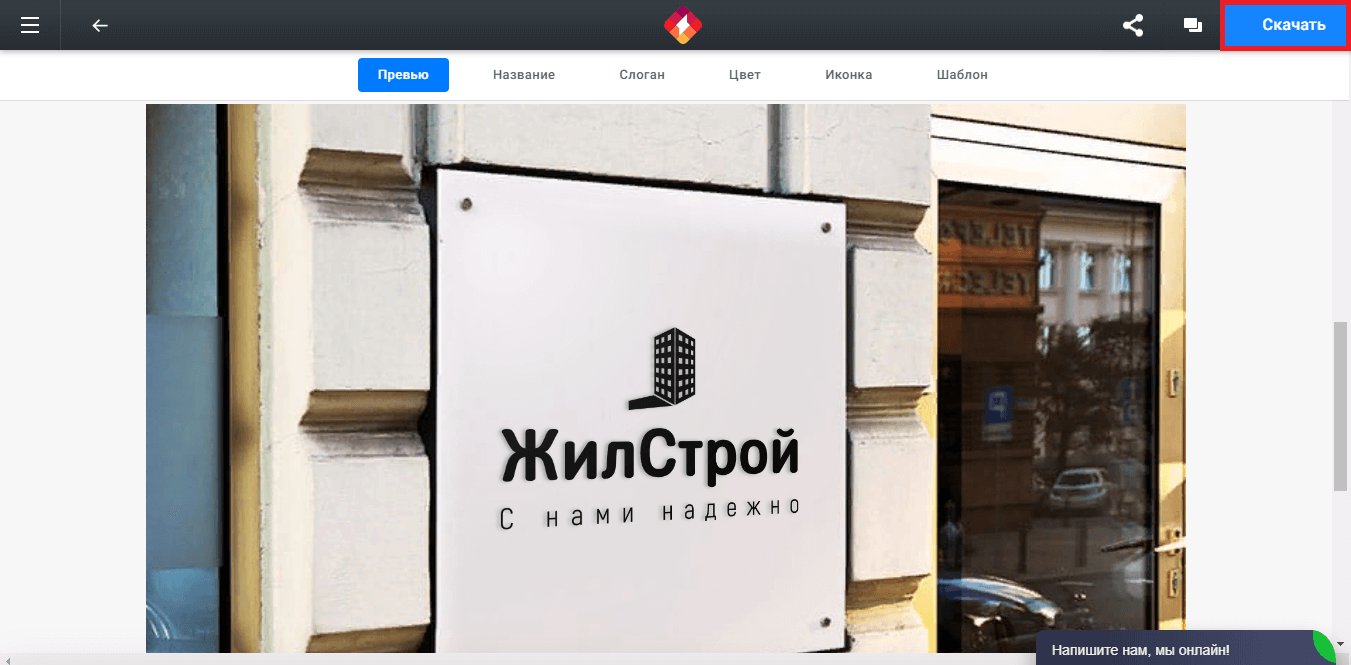 Как создать логотип для строительной компании: от идеи до воплощения