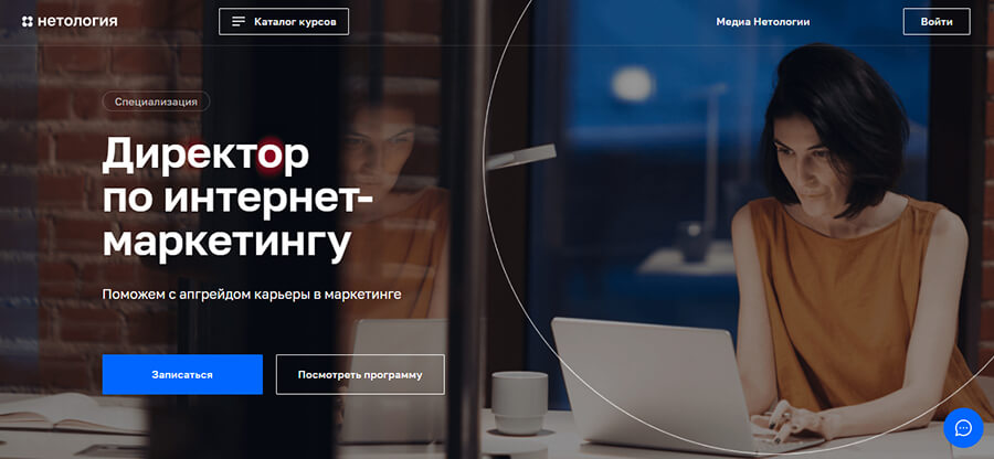 Профессия директор по маркетингу — обязанности, сколько зарабатывает и как им стать