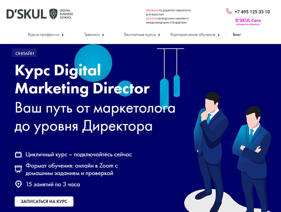 Профессия директор по маркетингу — обязанности, сколько зарабатывает и как им стать