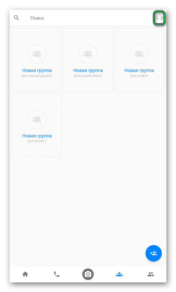 Как использовать Facebook Messenger для бизнеса и не только