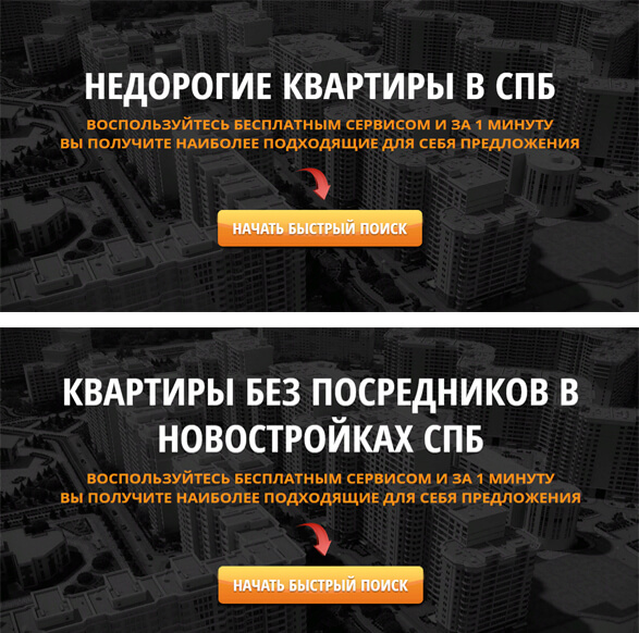 Мультилендинг: что это такое и как его сделать