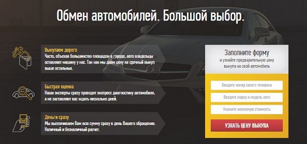 Рекламный плакат для скачивания в формате файла.