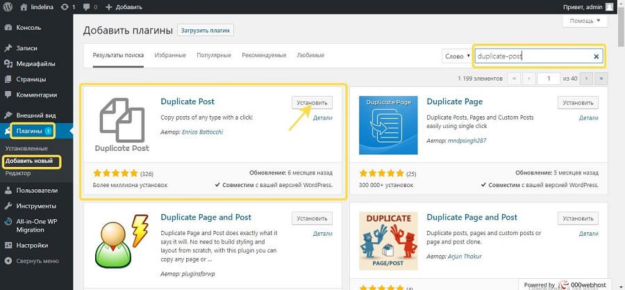 Мультилендинг: что это такое и как его сделать
