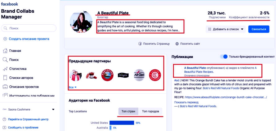 Информация об авторе или группе