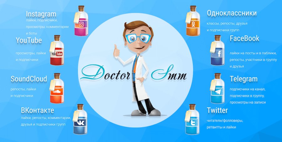 doctorsmm 