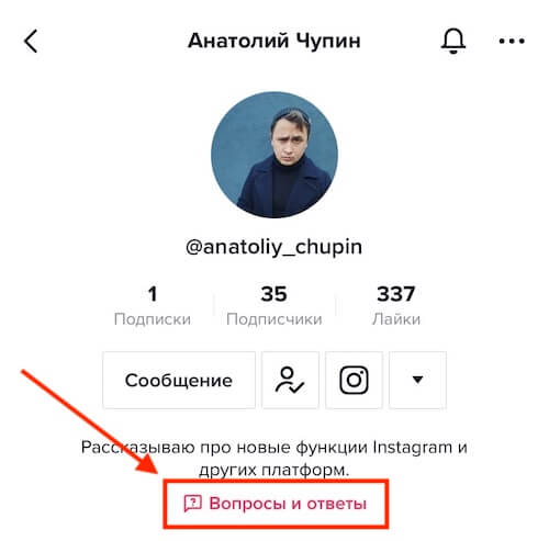 Вопросы и ответы
