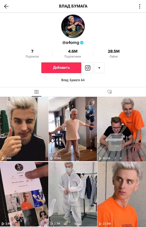 Как оформить видео в TikTok