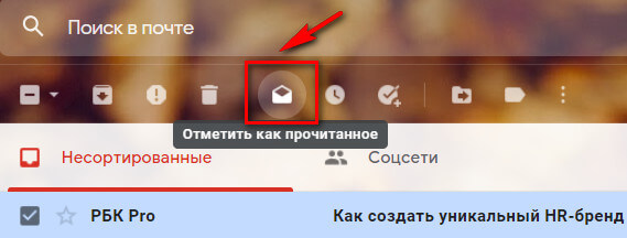 Почему рассылки в Телеграм эффективнее почтовых