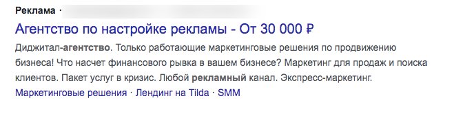 10 техник, которые помогут привлекать заявки из Яндекса и Google