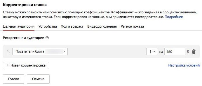 10 техник, которые помогут привлекать заявки из Яндекса и Google