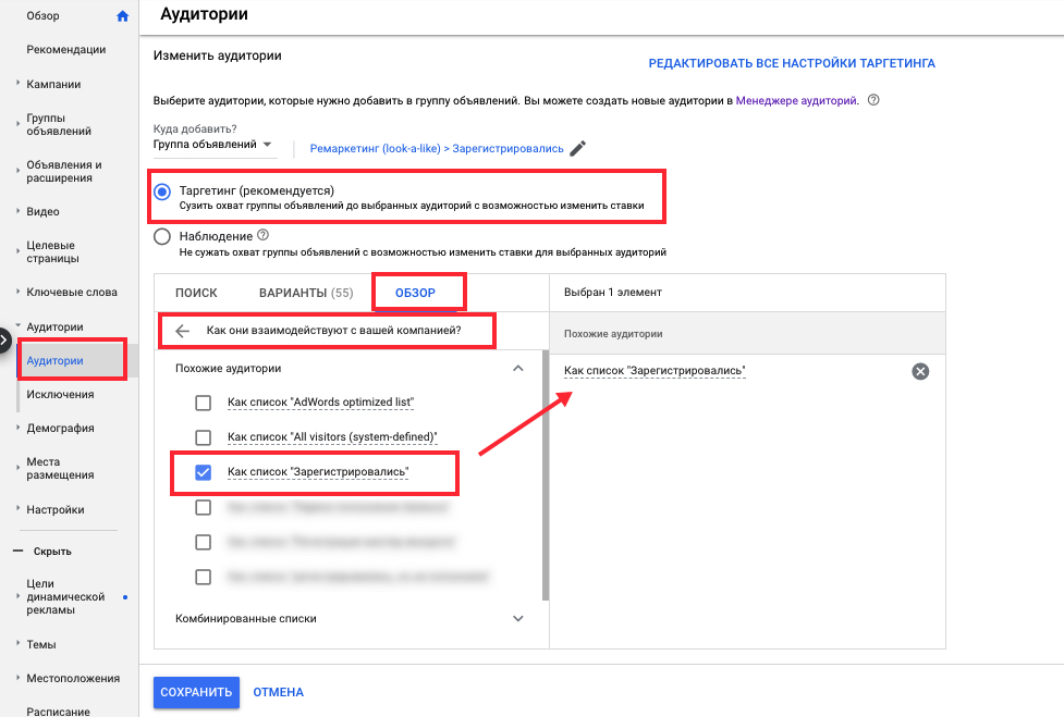 10 техник, которые помогут привлекать заявки из Яндекса и Google