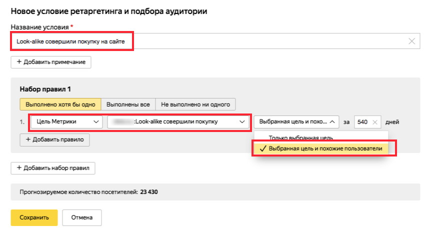 10 техник, которые помогут привлекать заявки из Яндекса и Google