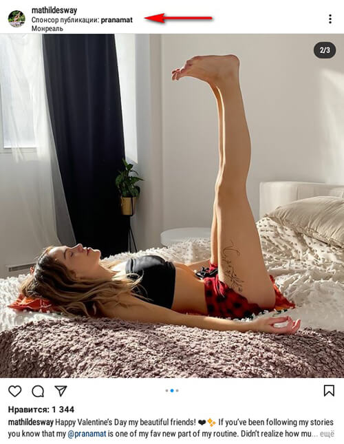 Что такое брендированный контент в Инстаграм