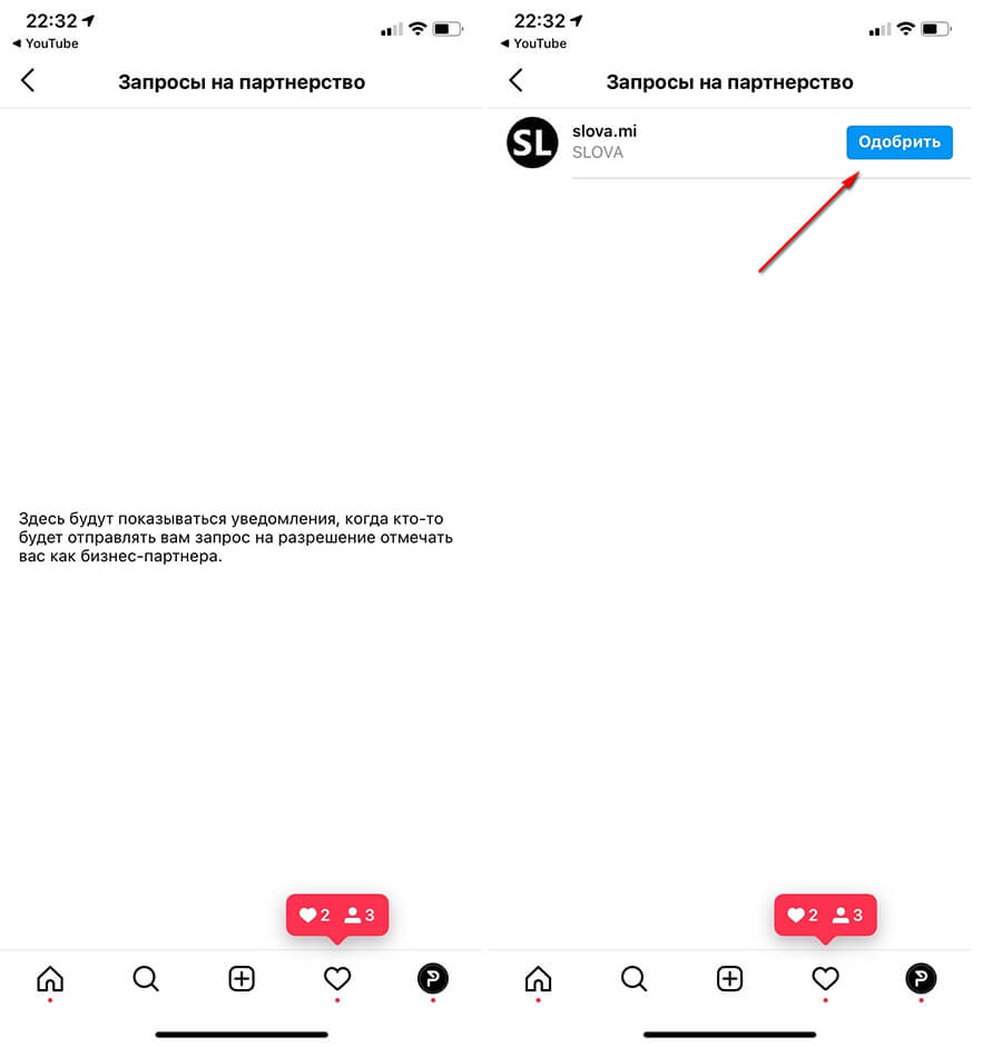 Как одобрить брендированную метку