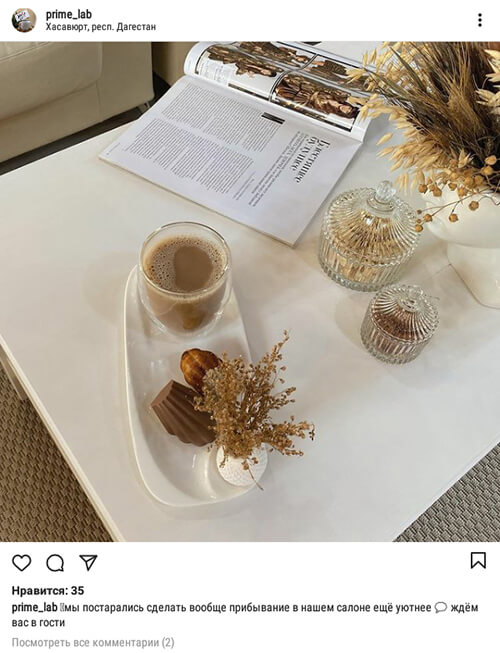 Пост для салона красоты