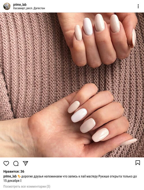 Посты для продвижения салона красоты