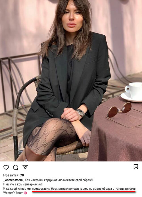 Вопросы в Инстаграм