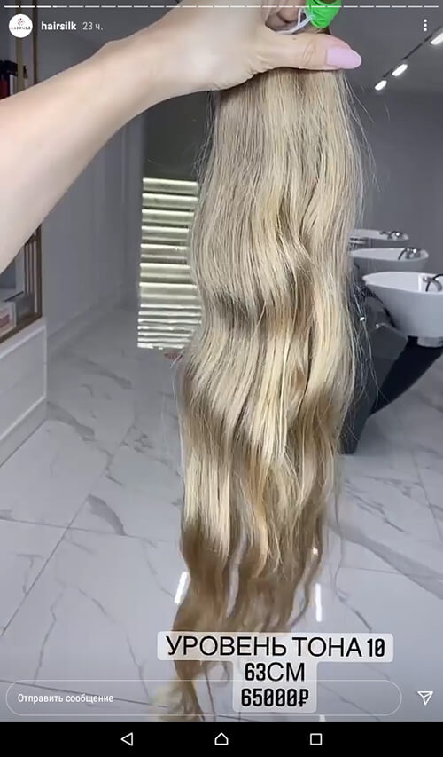 Идеи сторис для салона красоты