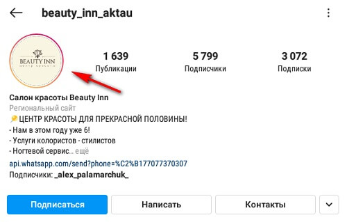 Аватар Инстаграм