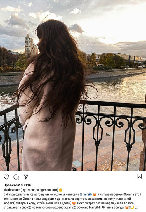 Пользовательский контент в Инстаграм