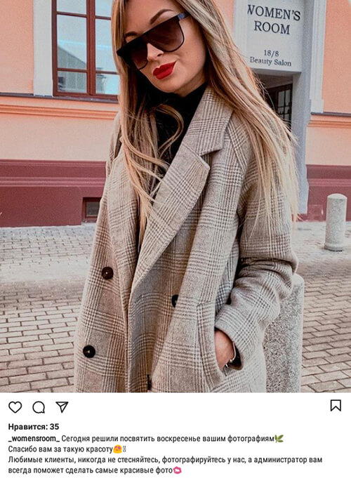 Мотивация клиентов в Инстаграм
