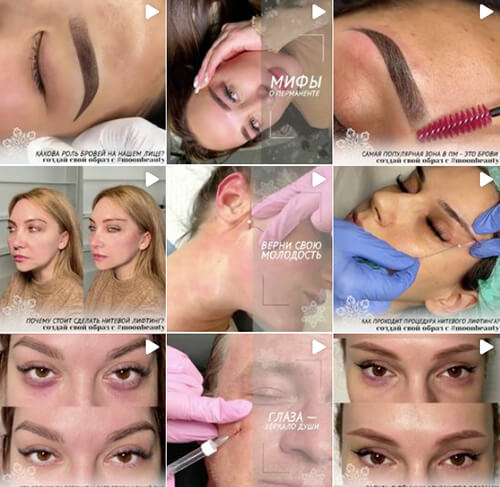 Ошибки в Инстаграм