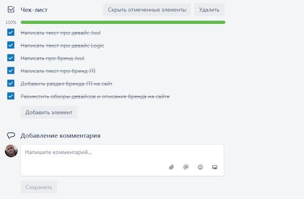 Лучшие системы управления проектами: бесплатные и платные программы