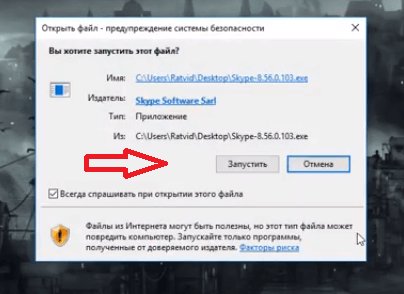 Как создать и провести видеоконференцию в Skype. Лимит на участников, настройка, приглашения