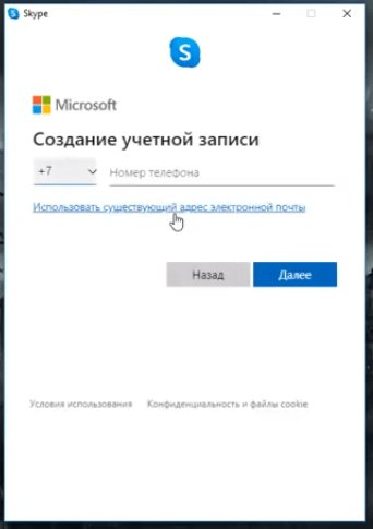 Как создать и провести видеоконференцию в Skype. Лимит на участников, настройка, приглашения