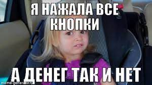 Бесплатные источники трафика для арбитража