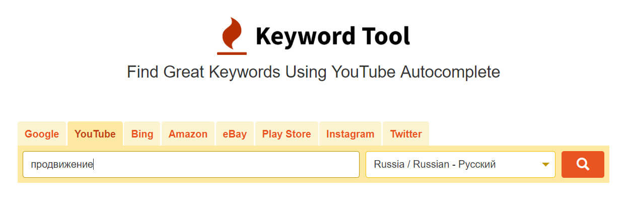 Keyword Tool