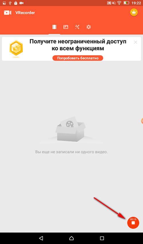 Как скачать сторис на телефон