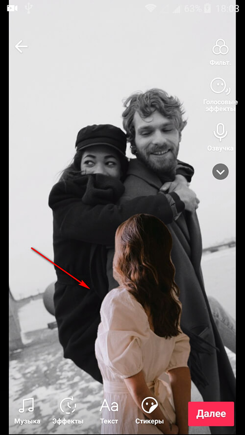 Как добавить свой стикер в ТикТок