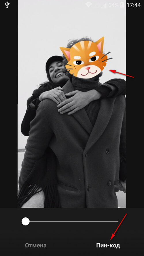 Как закрепить стикер в ТикТок