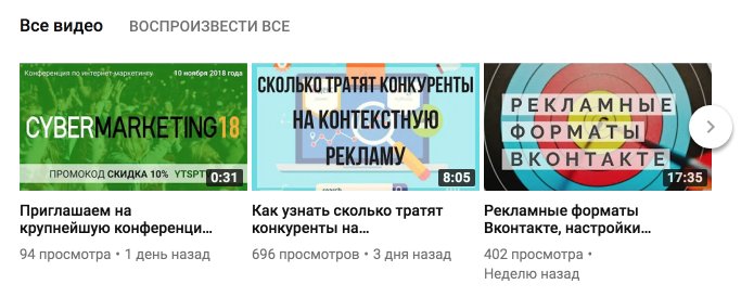 Как делать эффективные видео? Три правила + лайфхак