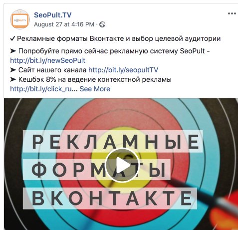 Как делать эффективные видео? Три правила + лайфхак