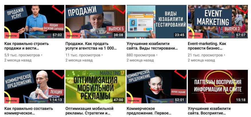 Как делать эффективные видео? Три правила + лайфхак