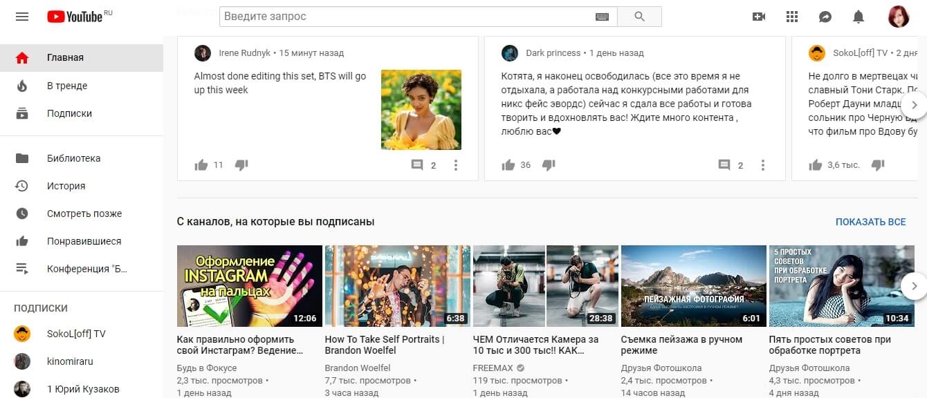 ТОП-10 лучших видеохостингов в России и в мире