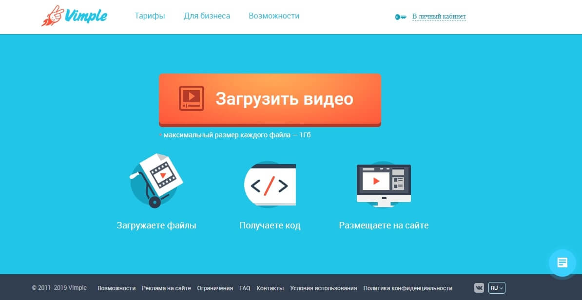 ТОП-10 лучших видеохостингов в России и в мире