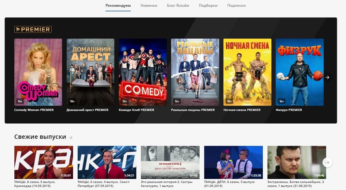 ТОП-10 лучших видеохостингов в России и в мире